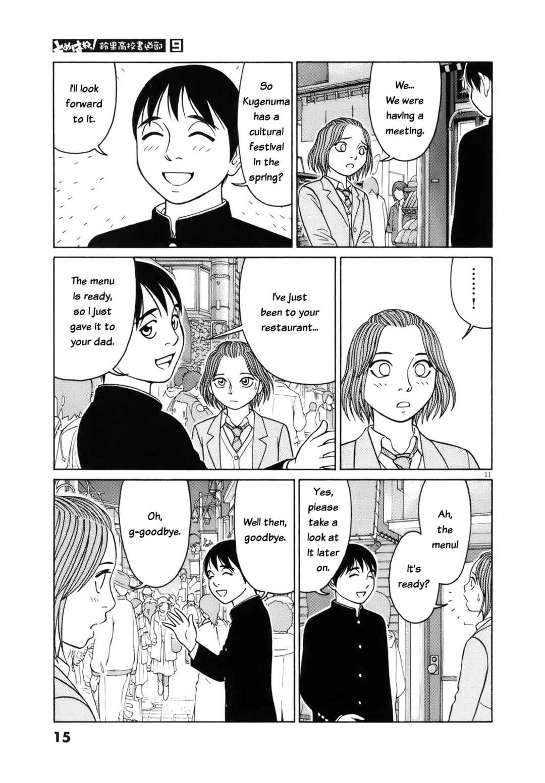 Chapter 102 - Page 15
