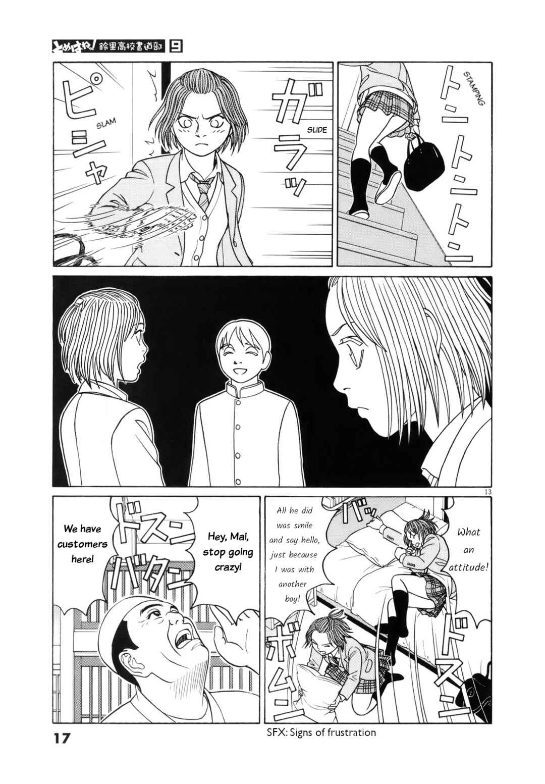Chapter 102 - Page 17