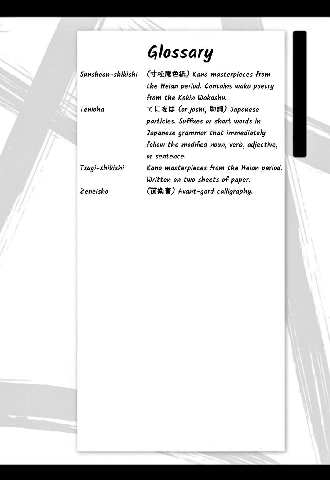 Chapter 102 - Page 24