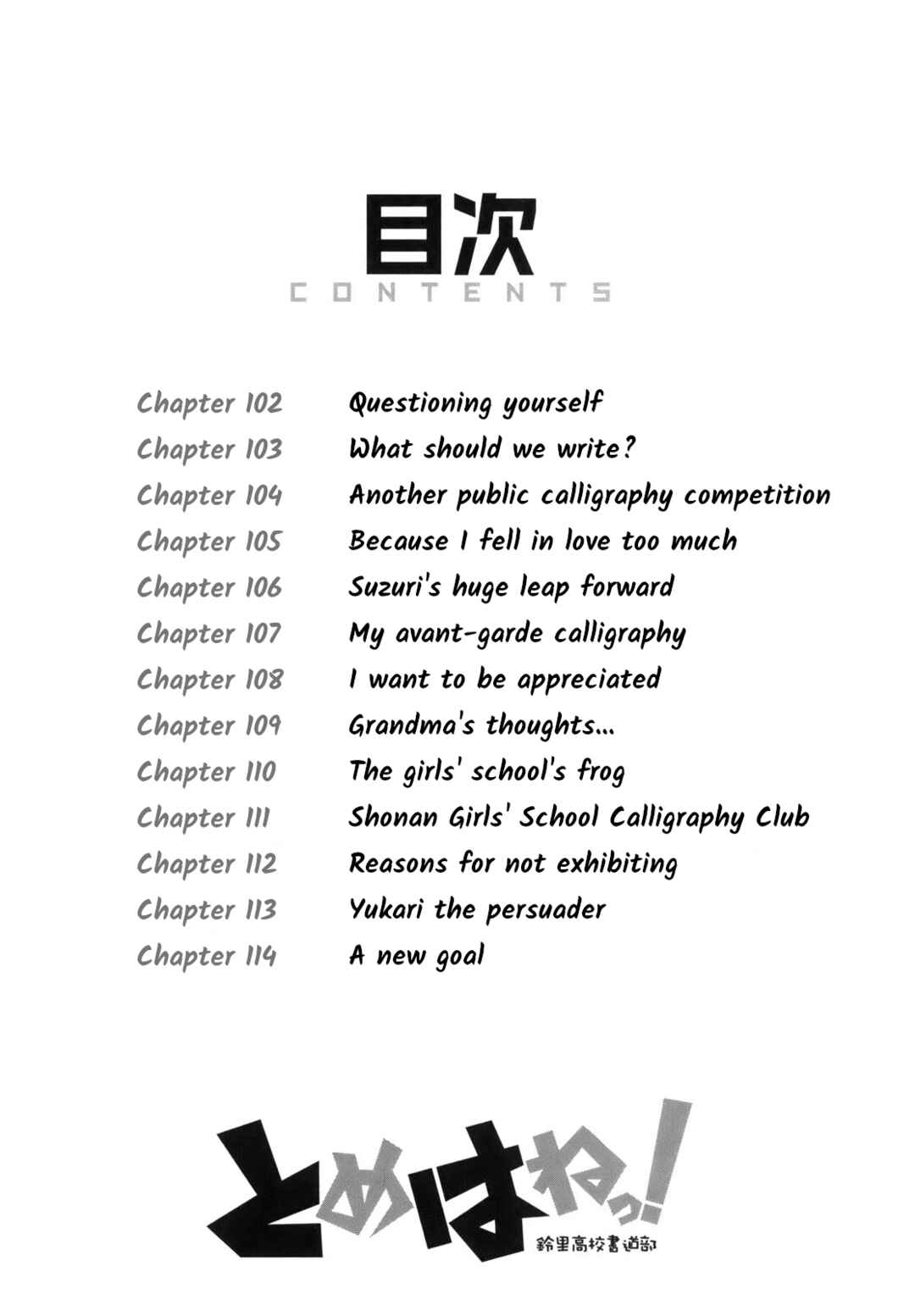 Chapter 102 - Page 4