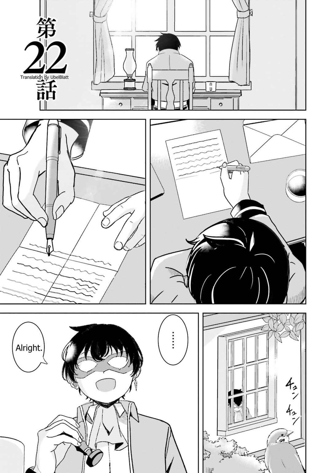 Chapter 22 - Page 1