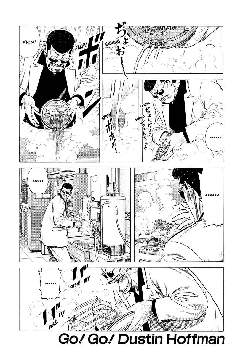 Chapter 390 - Page 1