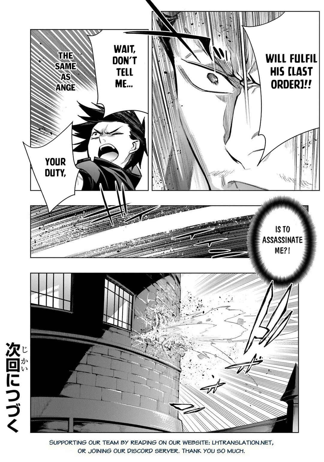 Chapter 163 - Page 21
