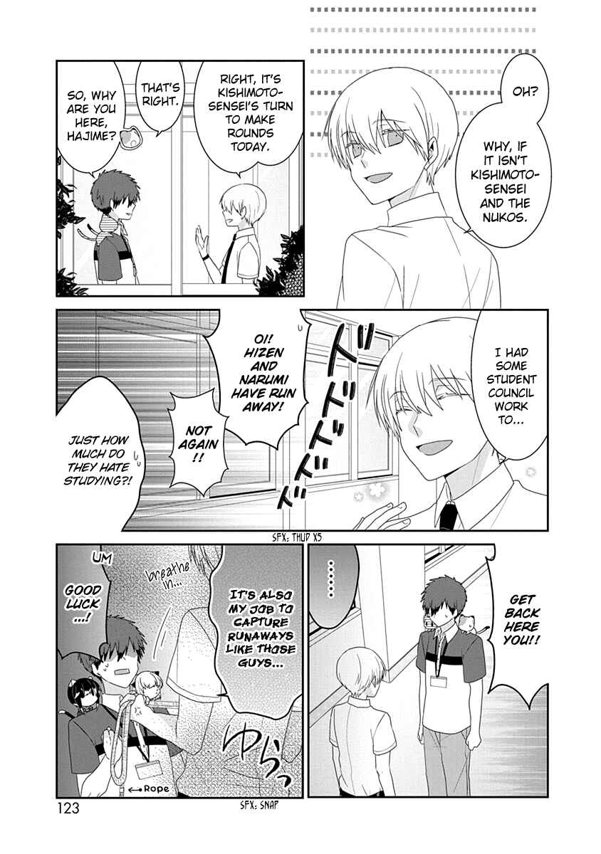 Chapter 226 - Page 4
