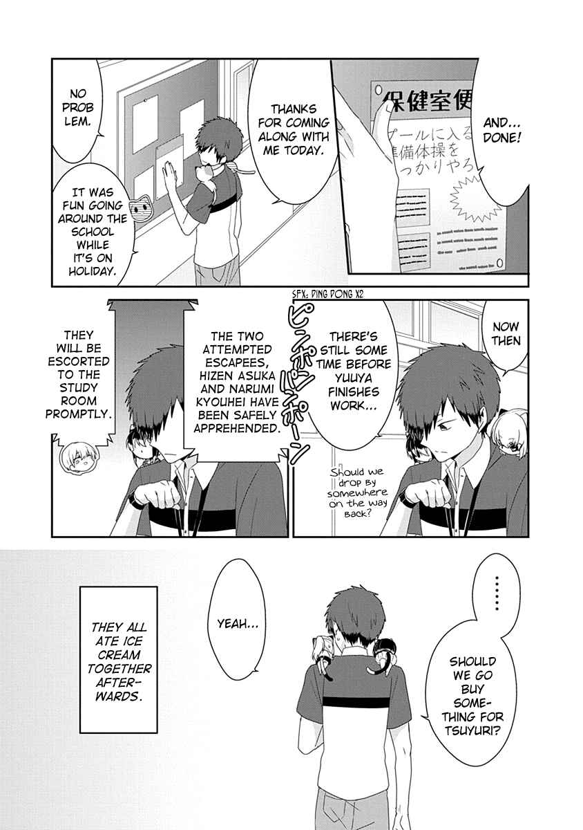 Chapter 226 - Page 5