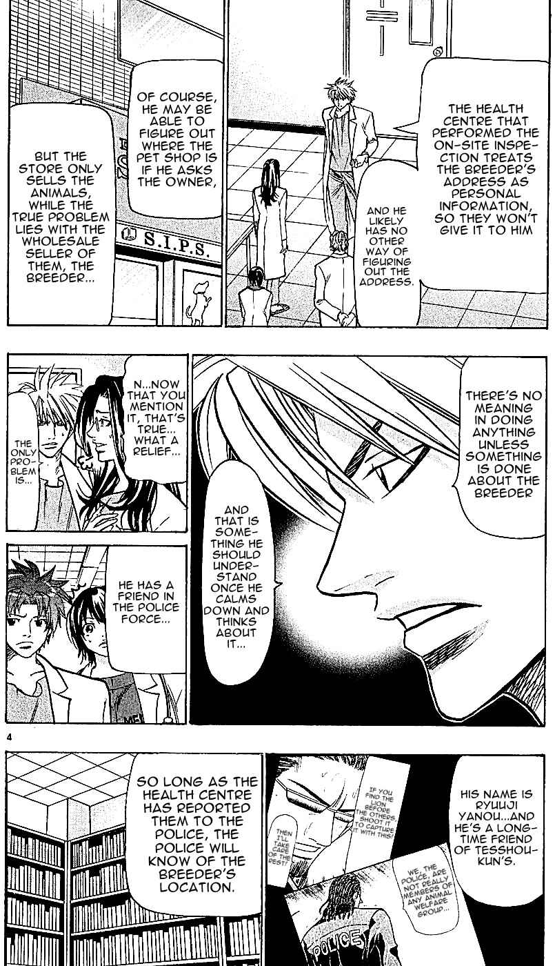 Chapter 113 - Page 4