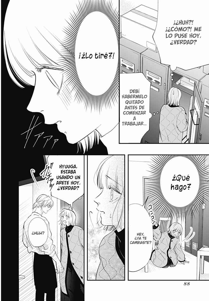 Chapter 19 - Page 32
