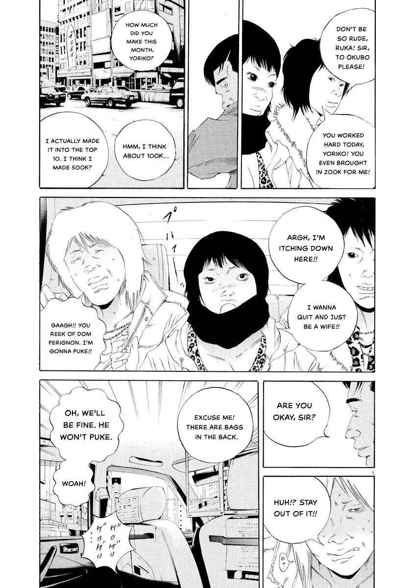 Chapter 143 - Page 5