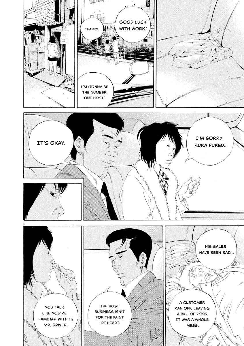 Chapter 143 - Page 6