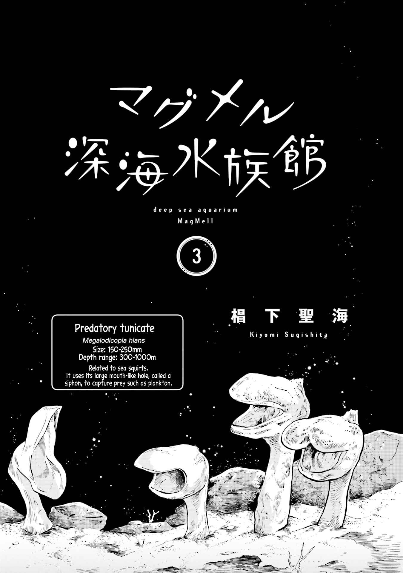 Chapter 9.5 - Page 8