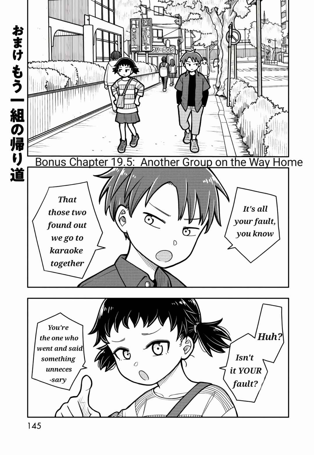 Chapter 19.5 - Page 1
