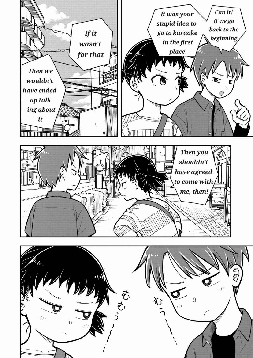 Chapter 19.5 - Page 2