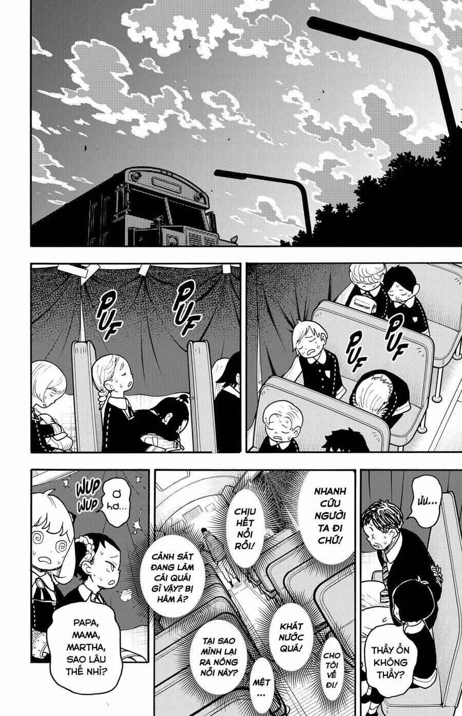 Chapter 72 - Page 16