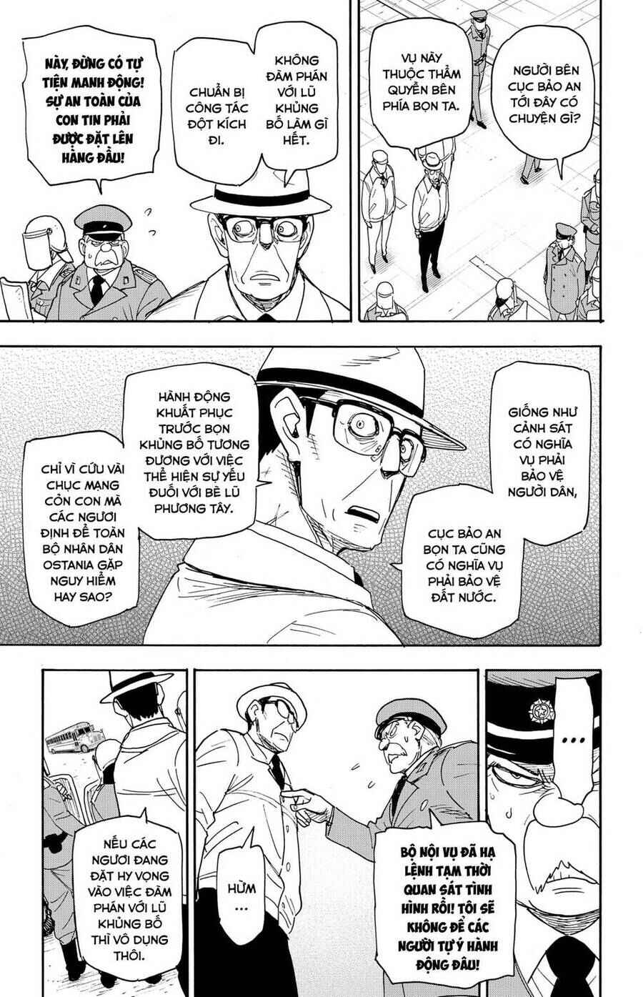 Chapter 72 - Page 7