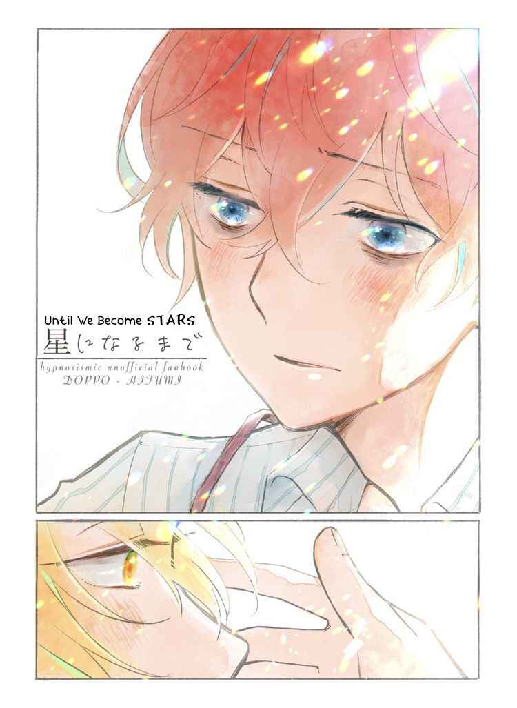 Chapter ? - Page 1