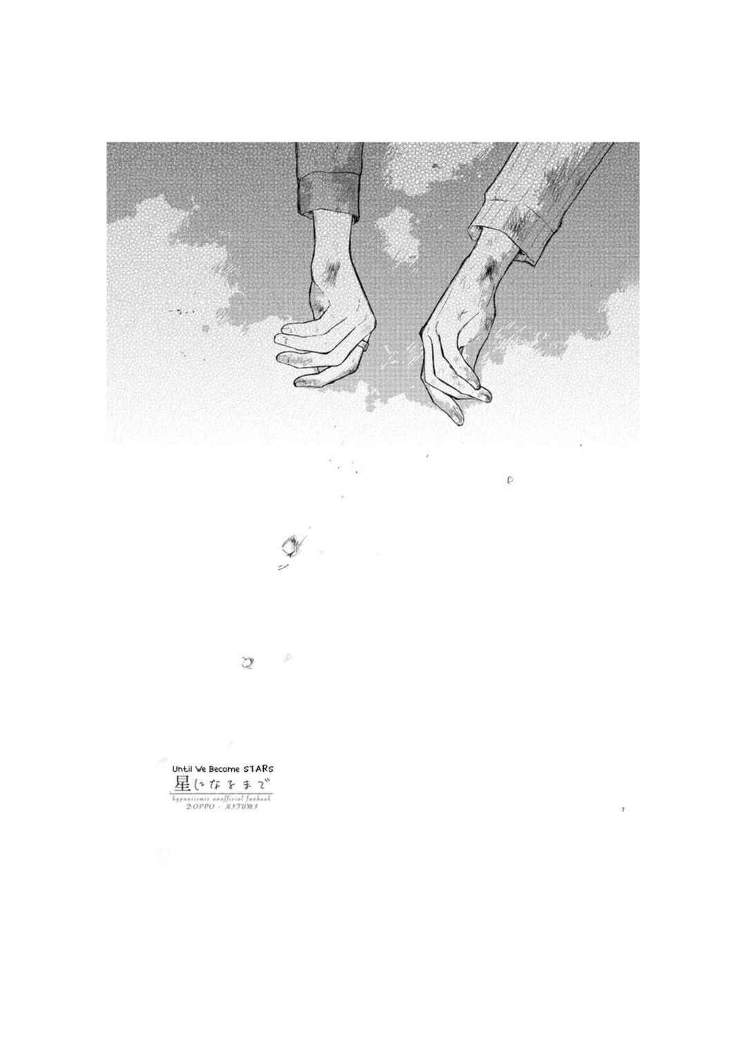 Chapter ? - Page 5