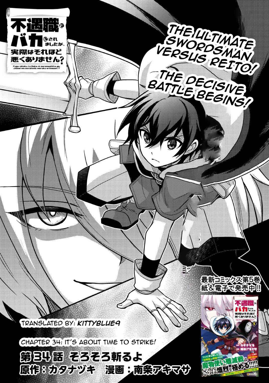 Chapter 34 - Page 1