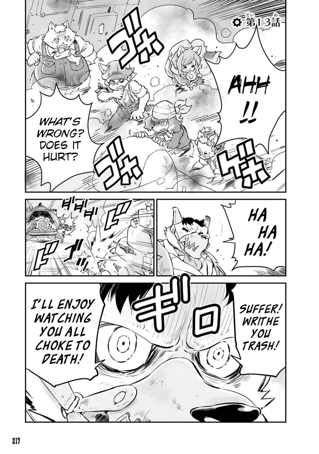 Chapter 13 - Page 1