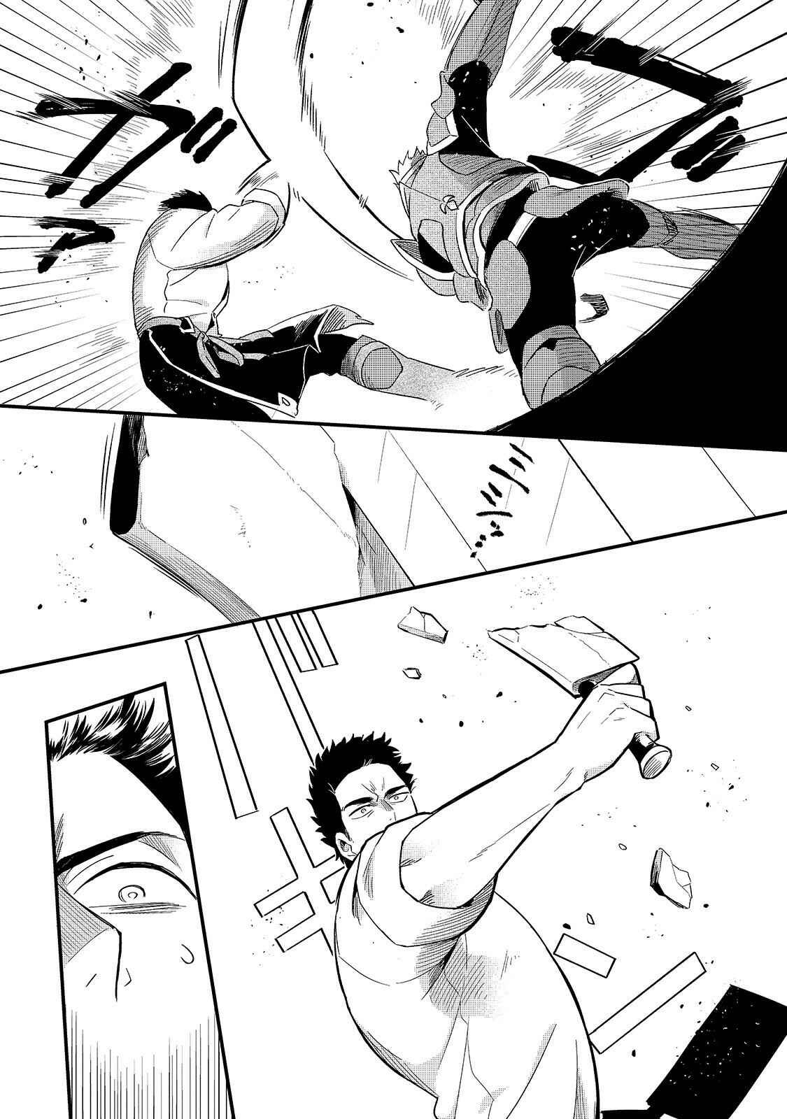 Chapter 15 - Page 8