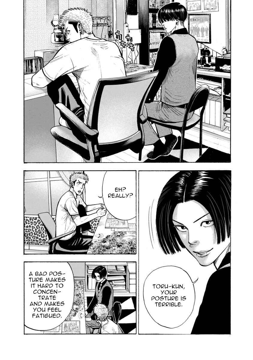 Chapter 7 - Page 1