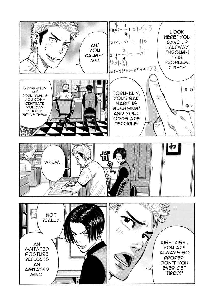 Chapter 7 - Page 2