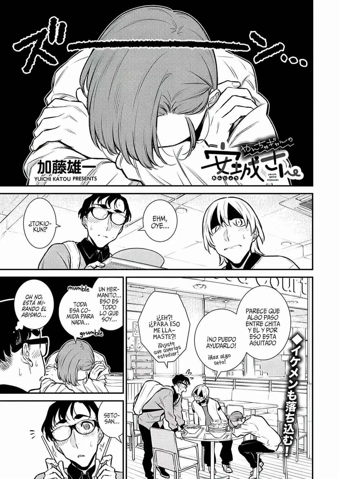 Chapter 128 - Page 3