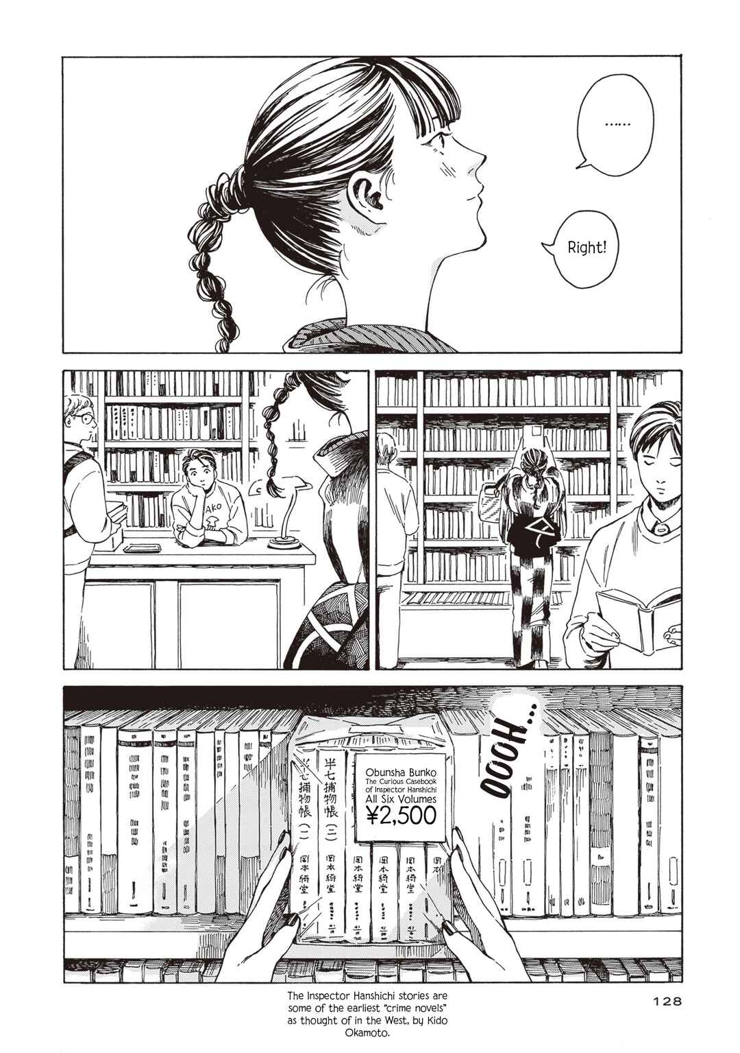 Chapter 5 - Page 2
