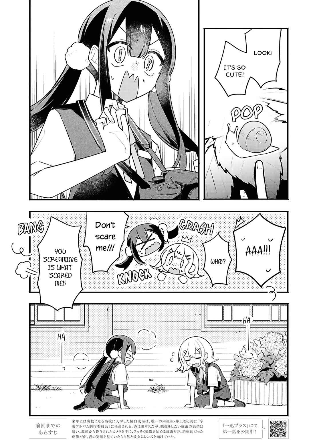 Chapter 2 - Page 3