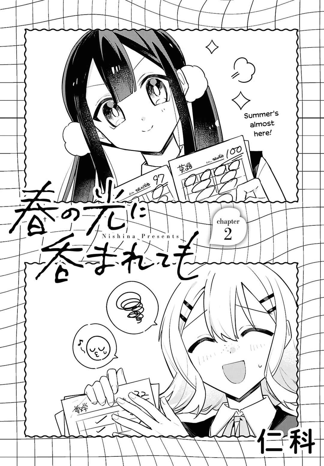 Chapter 2 - Page 5