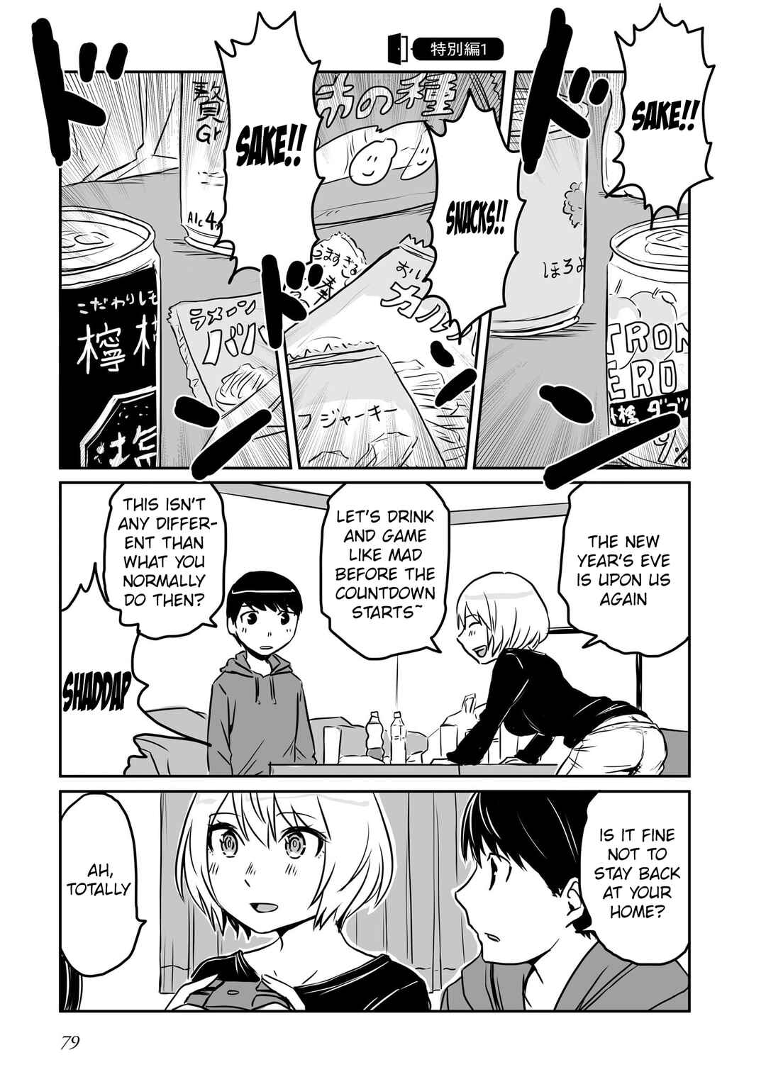 Chapter 43.6 - Page 3
