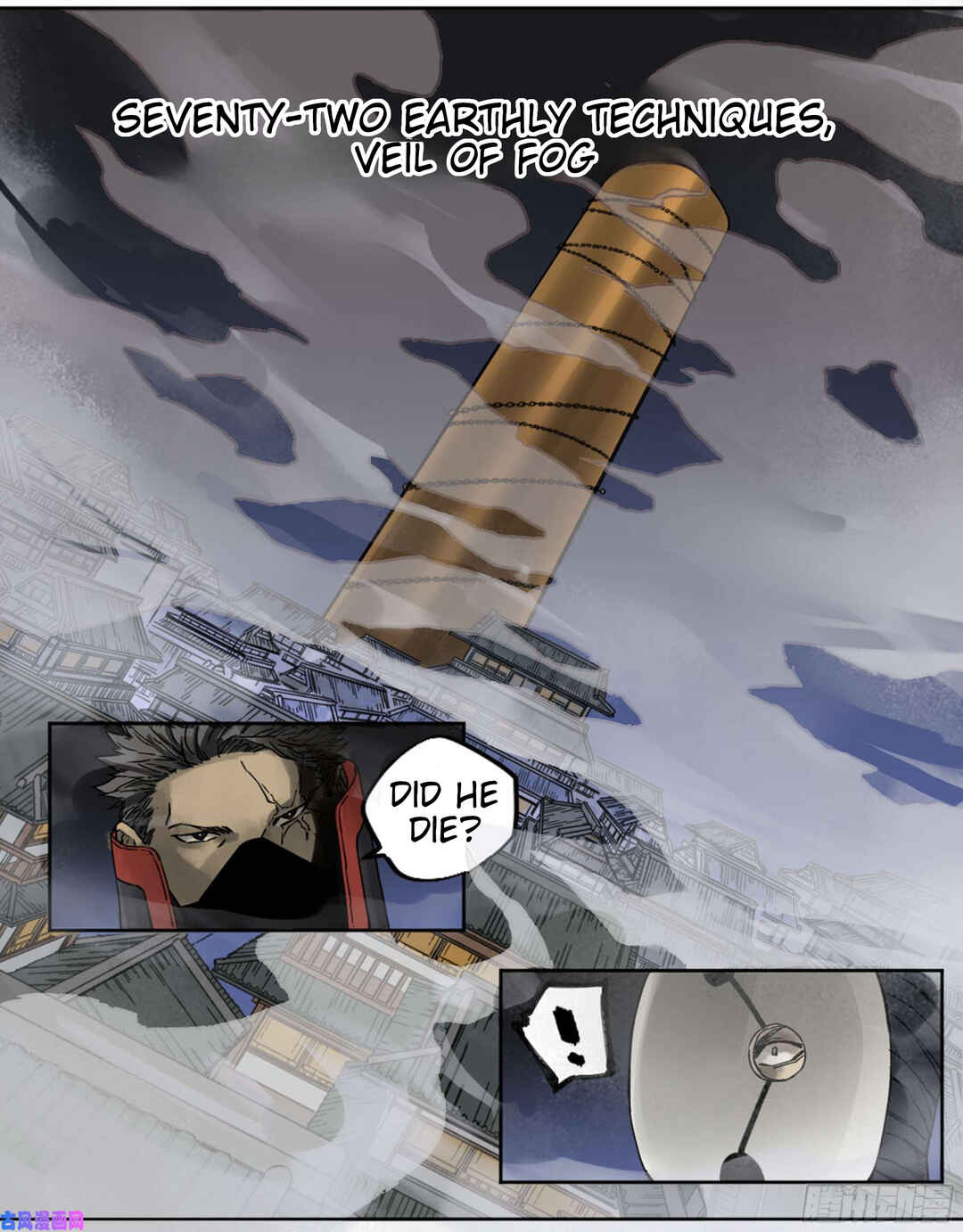 Chapter 203 - Page 8