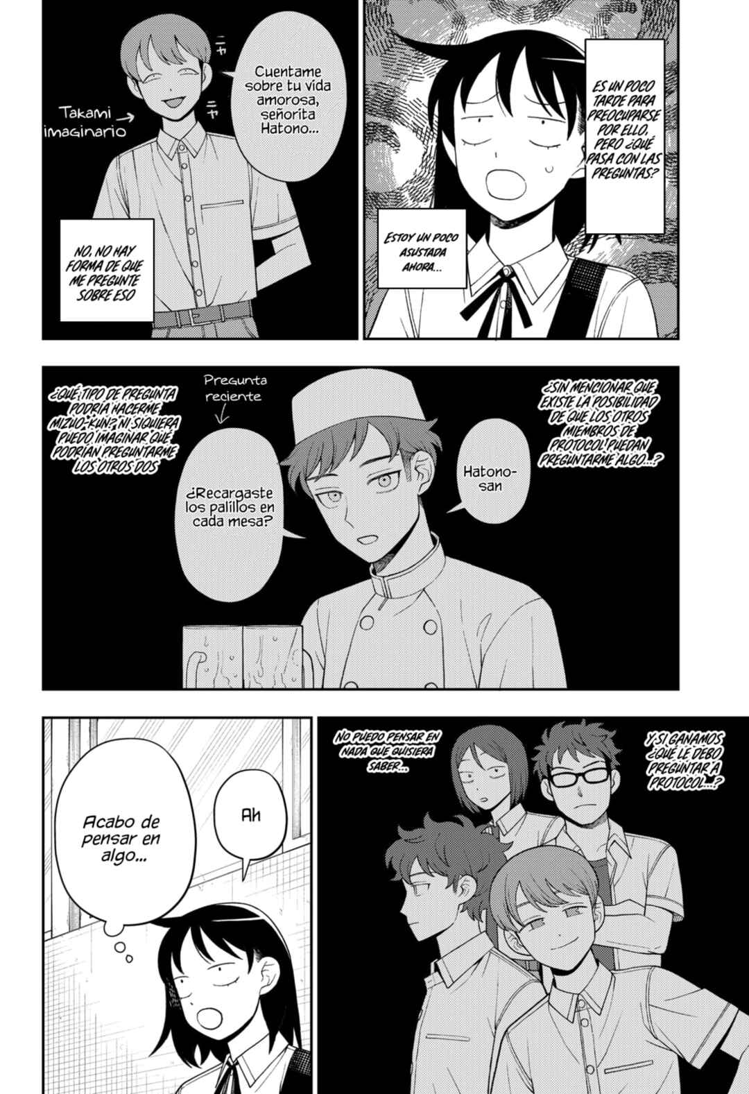 Chapter 49 - Page 3