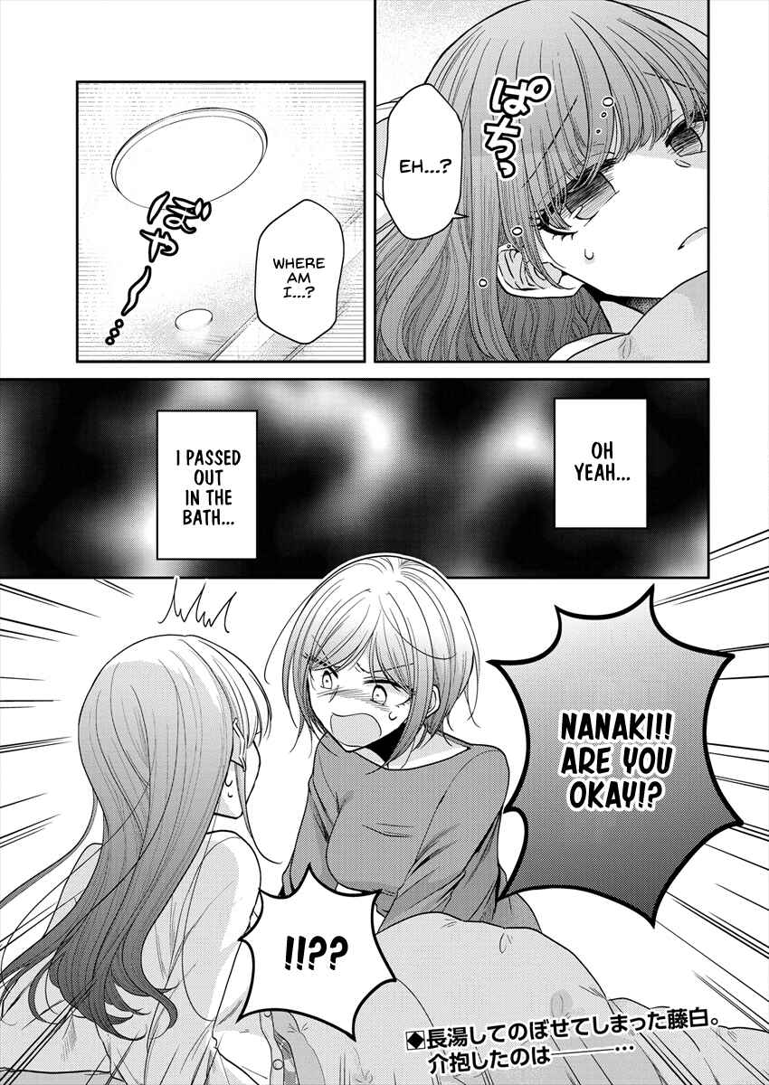 Chapter 21 - Page 1