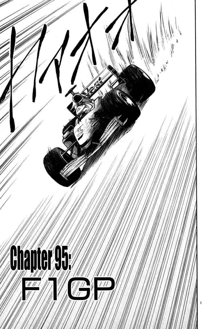 Chapter 95 - Page 2