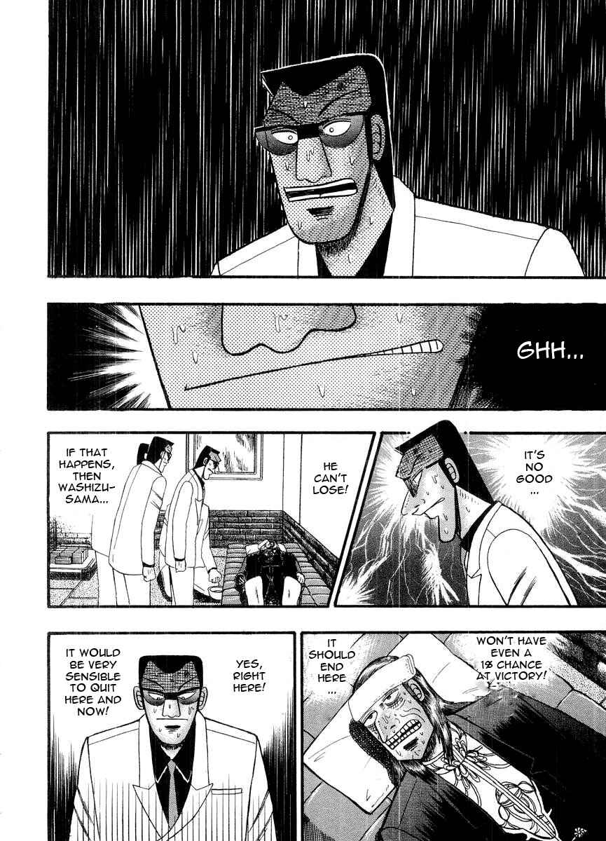 Chapter 107 - Page 13