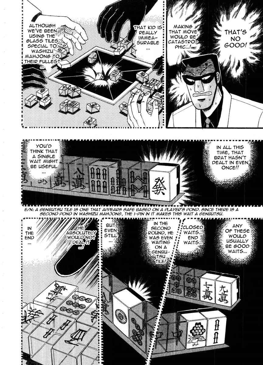 Chapter 107 - Page 7