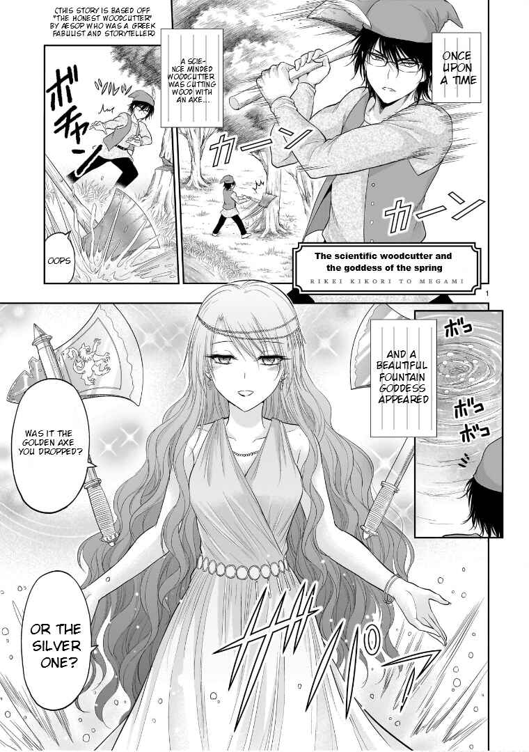 Chapter 73.5 - Page 2