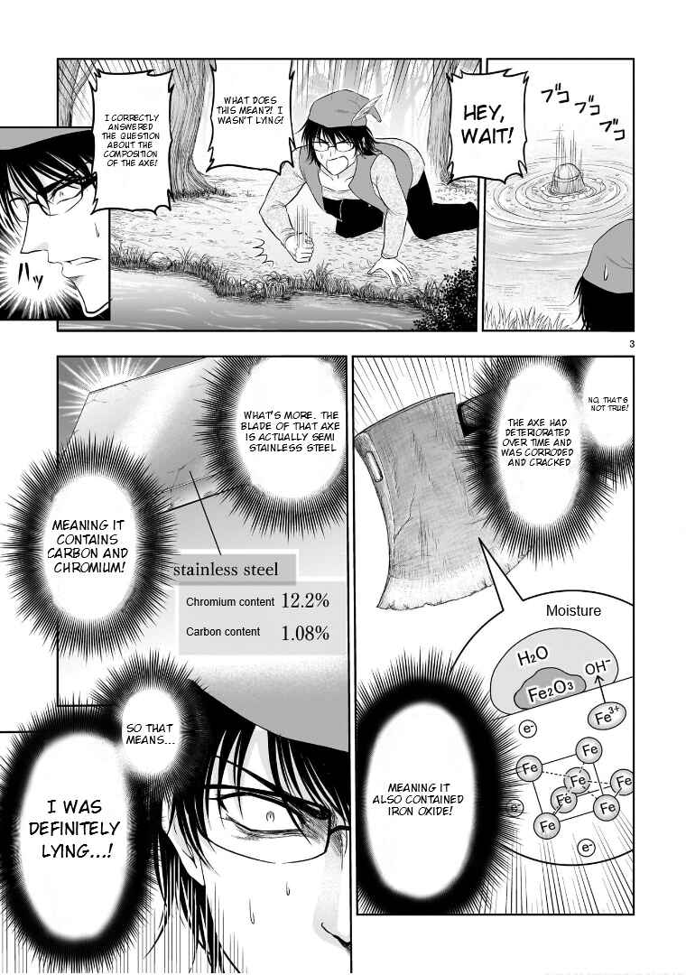 Chapter 73.5 - Page 4