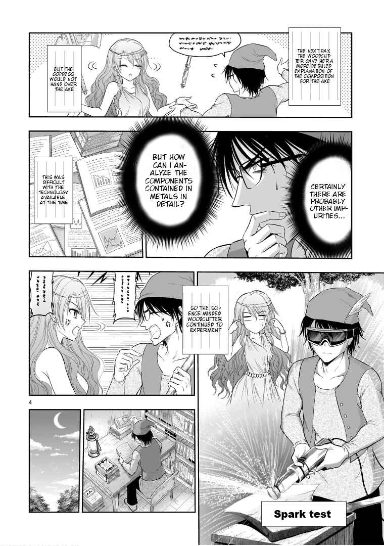 Chapter 73.5 - Page 5