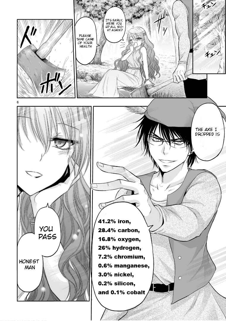 Chapter 73.5 - Page 7