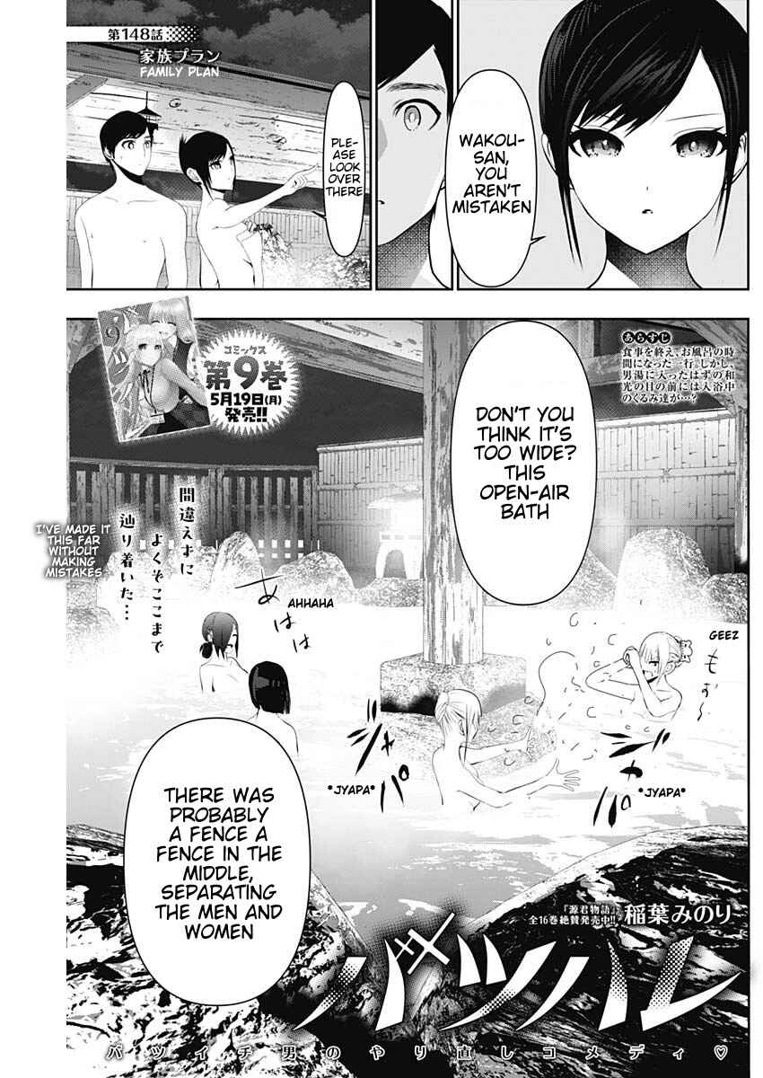 Chapter 148 - Page 1