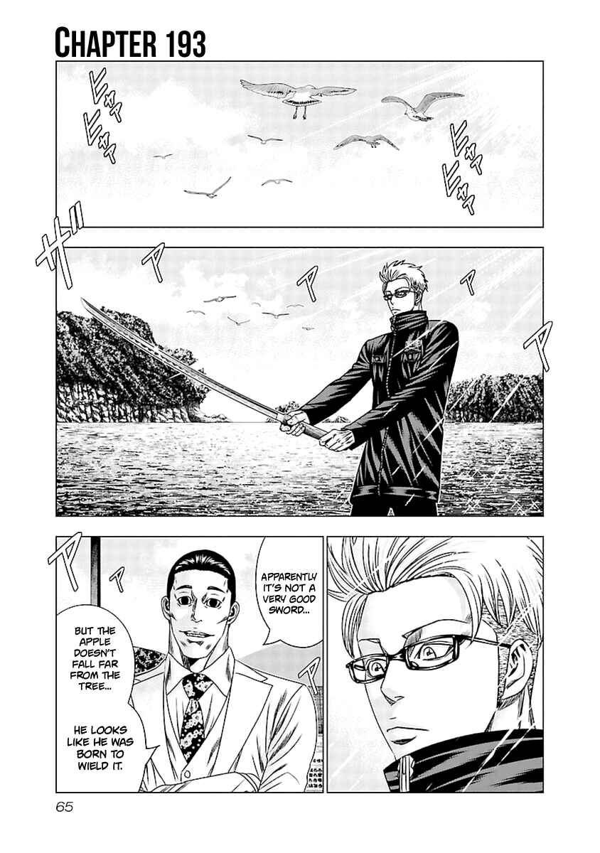 Chapter 193 - Page 2