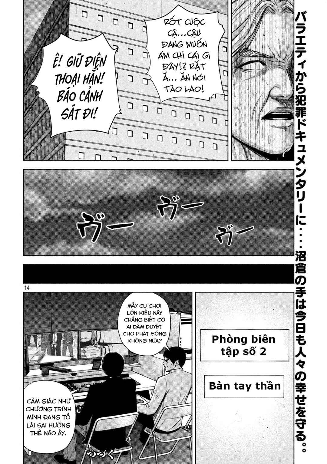 Chapter 29 - Page 15
