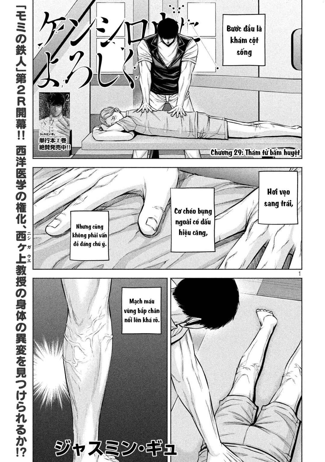 Chapter 29 - Page 2