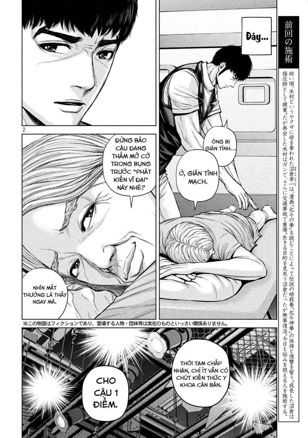 Chapter 29 - Page 3