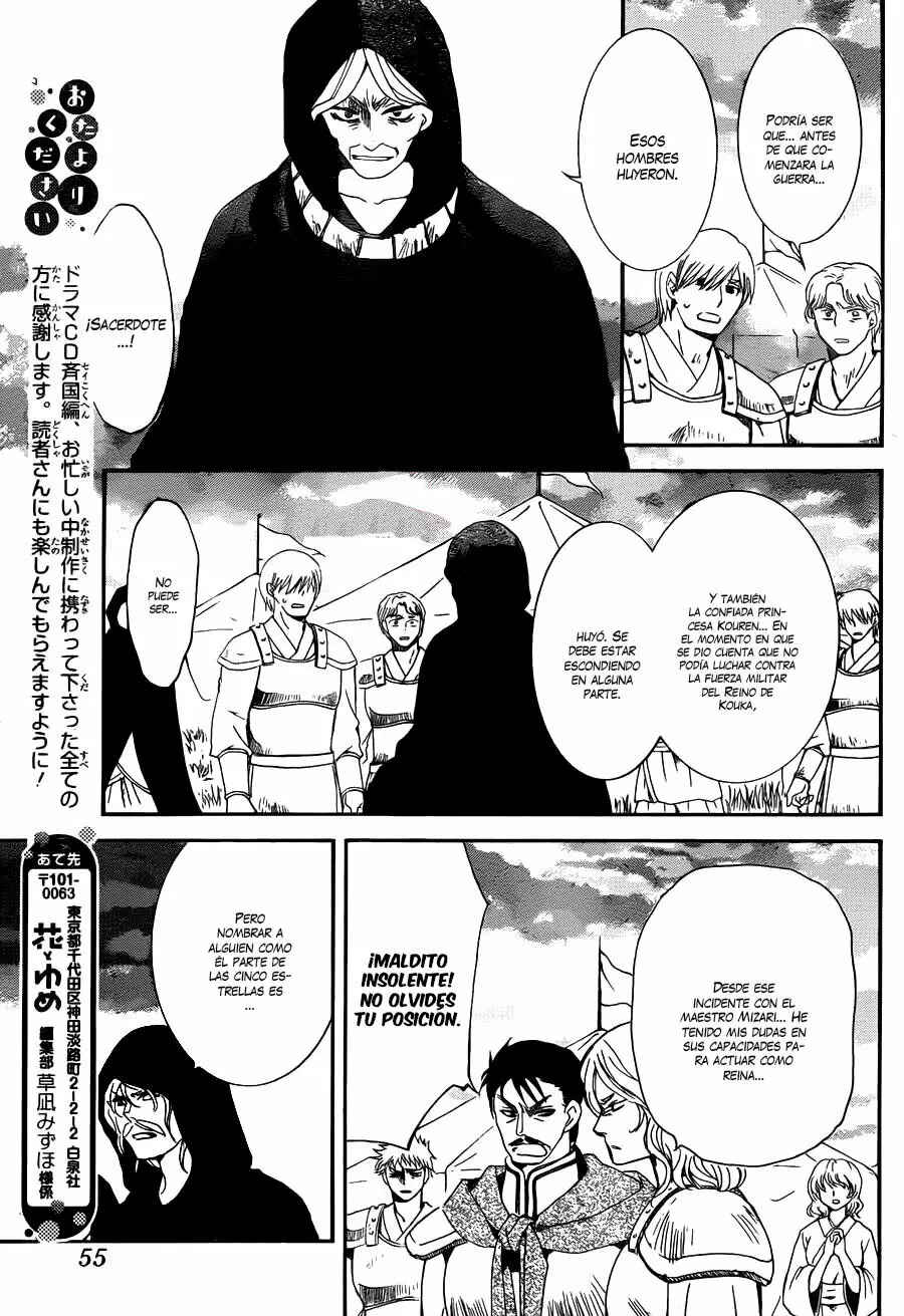 Chapter 146 - Page 12