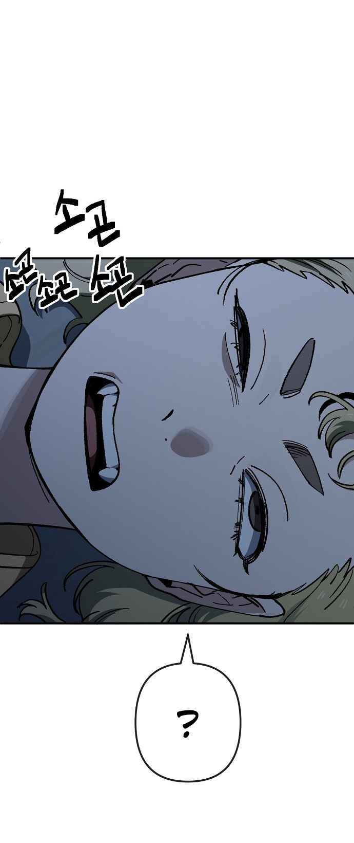 Chapter 168 - Page 50