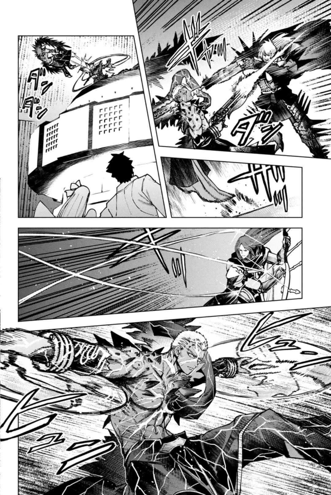 Chapter 37.2 - Page 2