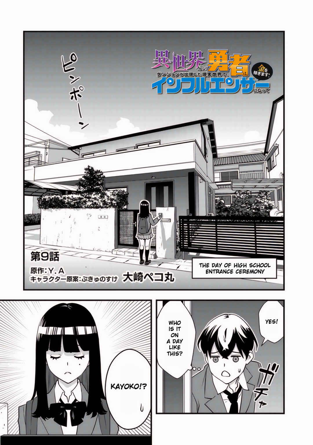 Chapter 9.1 - Page 2