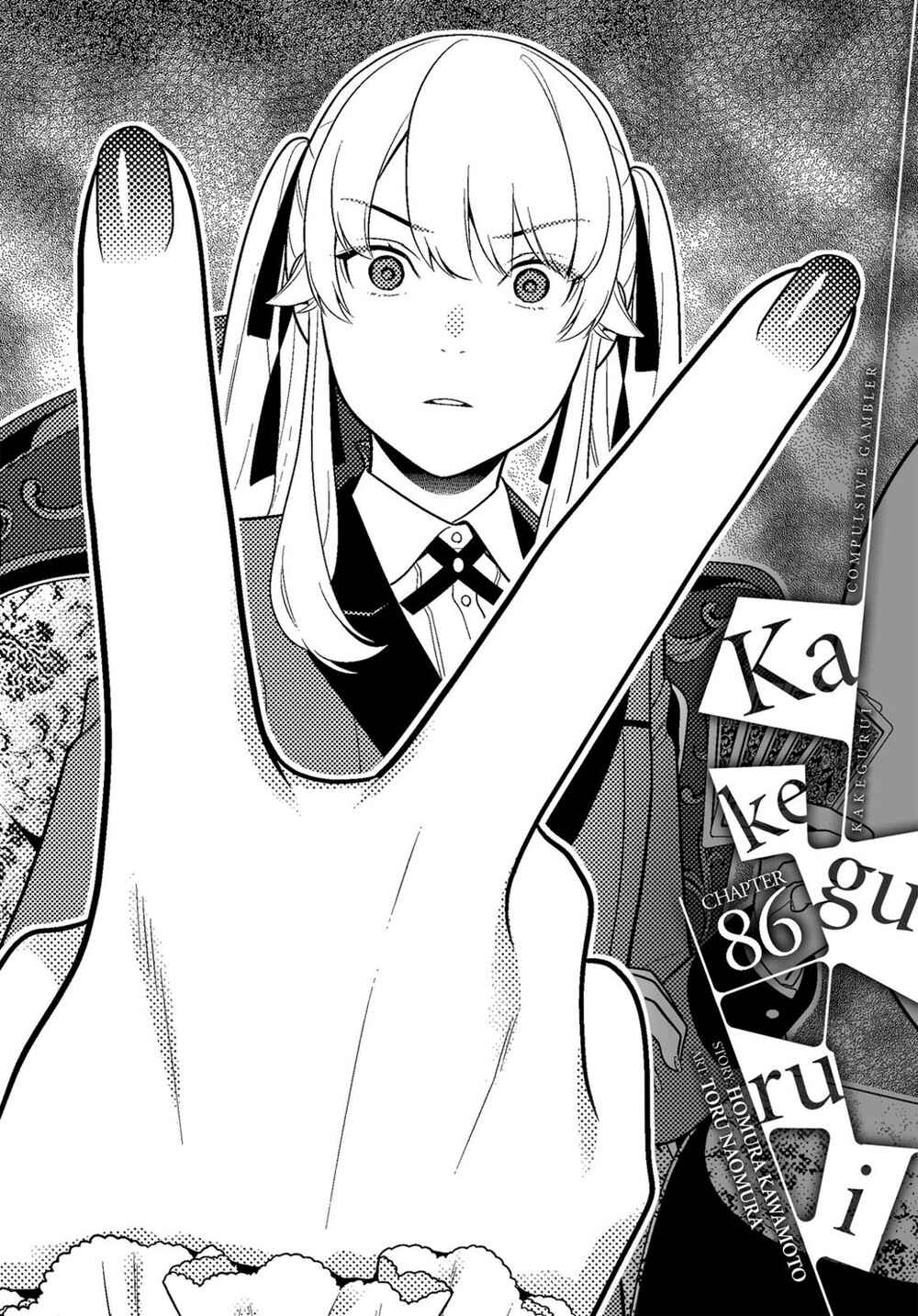 Chapter 86 - Page 2